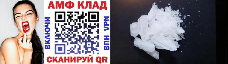 Амфетамин 98%  Чердынь 