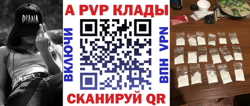 blacksprut как зайти  Чердынь  сайты даркнета официальный сайт  Alpha-PVP Соль 