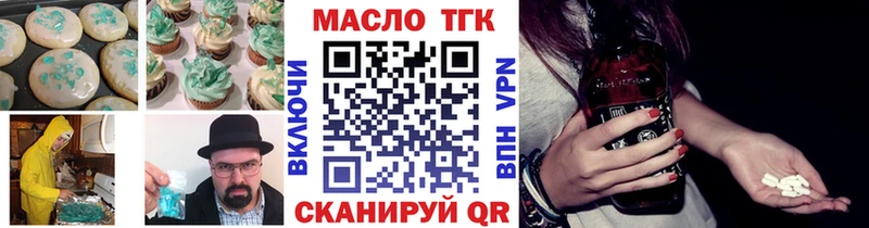 ссылка на мегу ССЫЛКА  Чердынь  Еда ТГК марихуана 