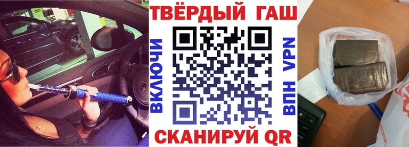ГАШ Изолятор Чердынь