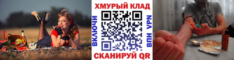 хочу   Чердынь  Героин хмурый 