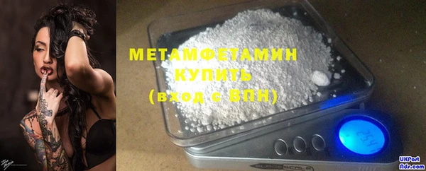 кокаин VHQ Мегион