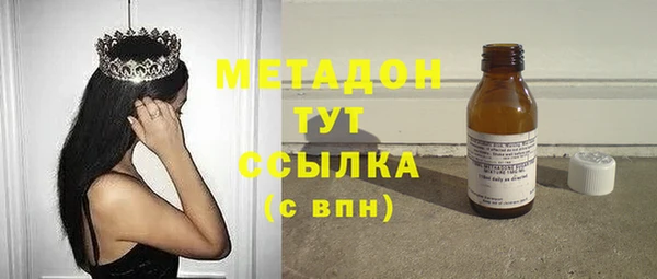 трава Магас