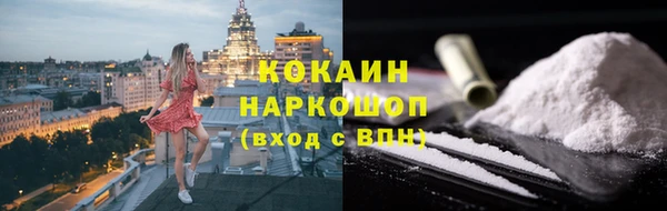 каннабис Медногорск