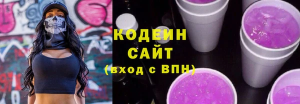 трава Магас