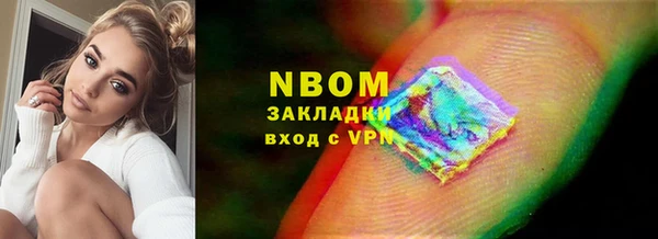 трава Магас