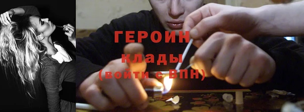 трава Магас