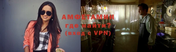 трава Магас