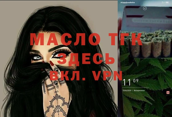 mdma Майский