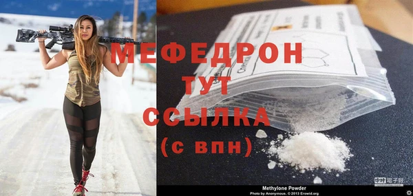 трава Магас