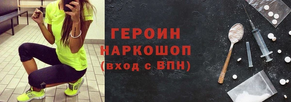 каннабис Медногорск