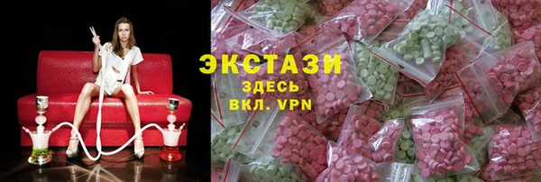 каннабис Медногорск