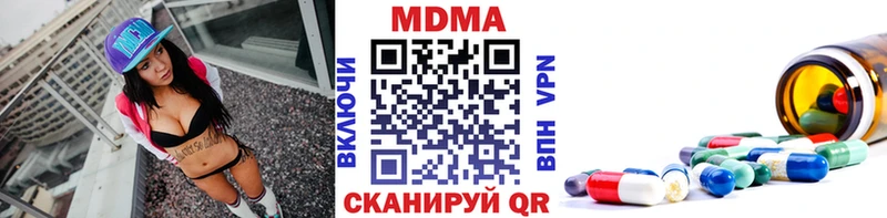 где найти   Чердынь  МДМА crystal 