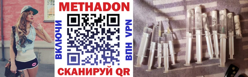 hydra вход  Чердынь  Метадон methadone 