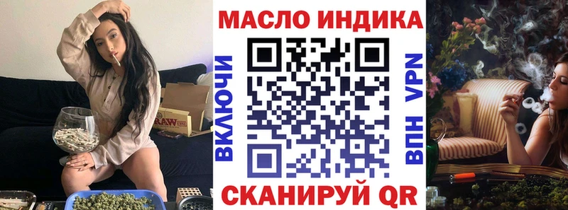 купить наркотики цена  кракен маркетплейс  Дистиллят ТГК гашишное масло  Чердынь 